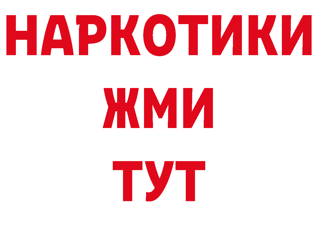 Кодеиновый сироп Lean напиток Lean (лин) как войти даркнет кракен Татарск