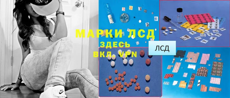 ЛСД экстази ecstasy  Татарск 