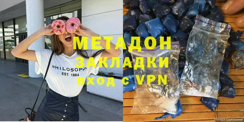 МЕТАДОН мёд  Татарск 